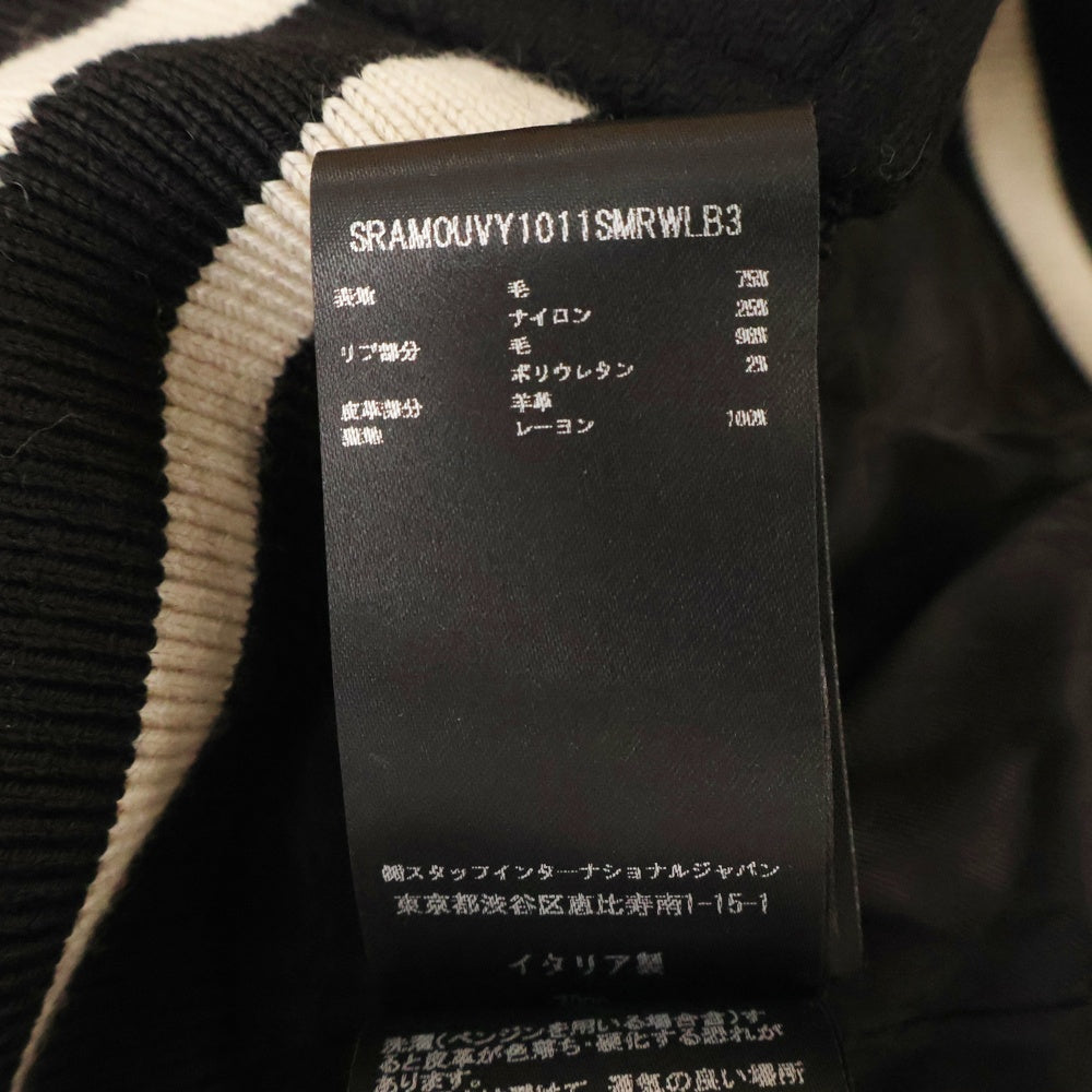 AMIRI(アミリ) 24AW MA QUAD BOMBER JACKET エムエークワッド ボンバージャケット ブラック/ホワイト SRAMOUVY1011SMRWLB3