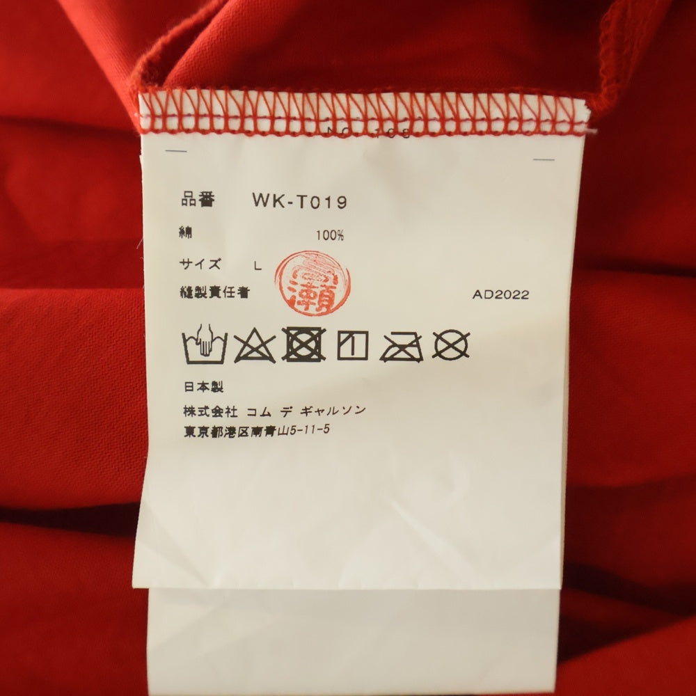 JUNYA WATANABE COMME des GARCONS(ジュンヤワタナベ コムデギャルソン) 23SS AD2022 × Coca-Cola コカ コーラ ロゴ プリント 半袖 カットソー Tシャツ レッド WK‐T019