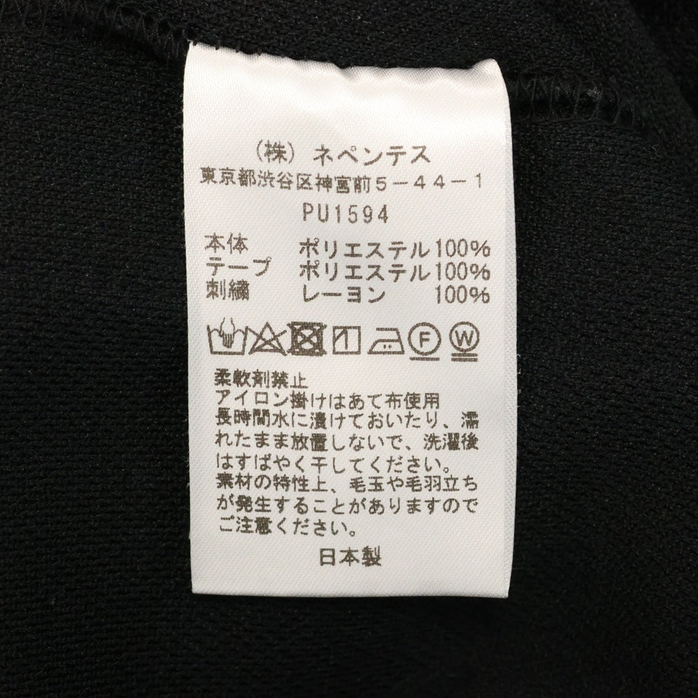 Needles(ニードルス) Track Pant Poly Smooth ポリスムース サイドライン ロゴエンブロイダリー トラックパンツ ブラック/パープル PU1594