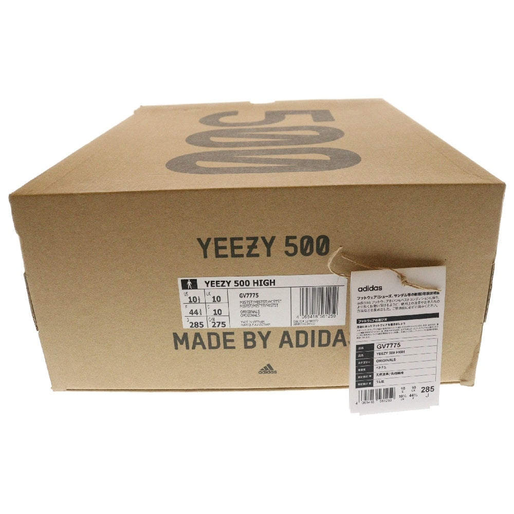 adidas(アディダス) YEEZT 500 HIGH Mist Stone イージー ミストストーン ハイカットスニーカー グレー US10.5/28.5cm GV7775