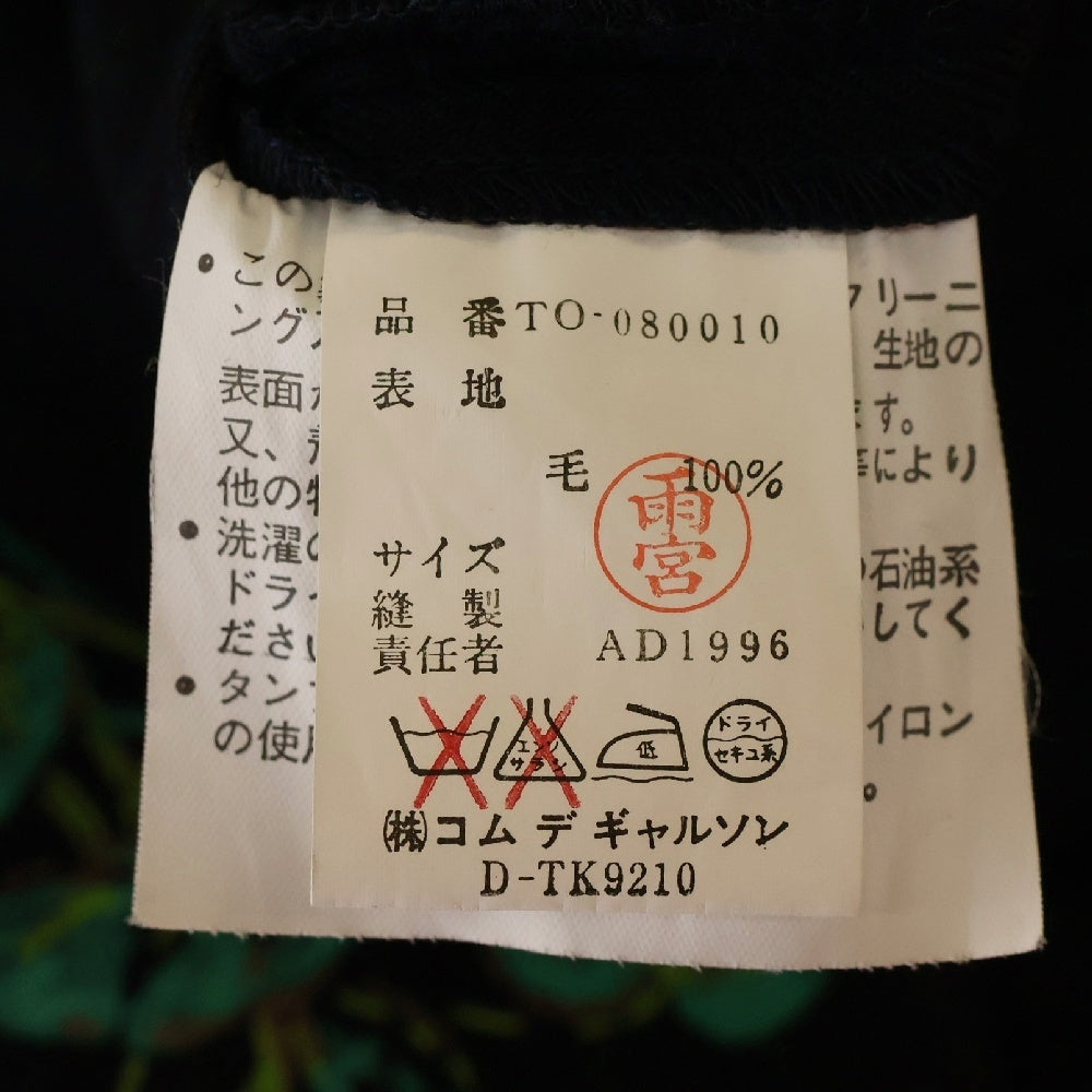 tricot COMME des GARCONS(トリコ コム デ ギャルソン) 90S AD1996 丸襟 フラワーペイント 切替デザイン 長袖ウールワンピース ネイビー レディース TO-080010