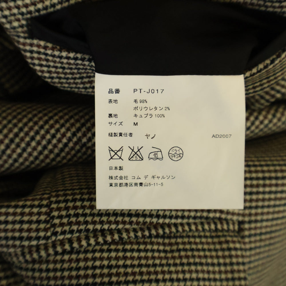 COMME des GARCONS HOMME PLUS(コムデギャルソンオムプリュス) 07AW Archive My Way アーカイブ マイウェイ 千鳥格子柄 ウールロングテーラードジャケット ベージュ PT-J017 AD2007