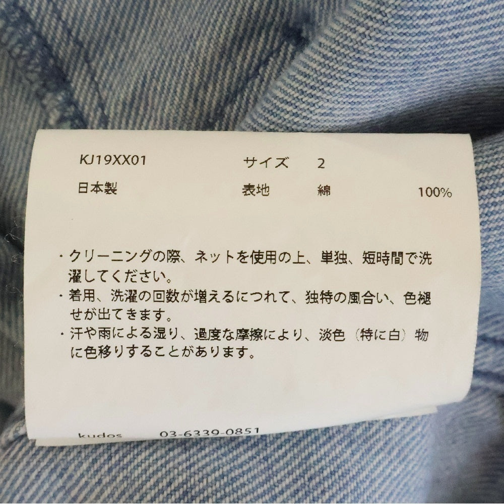 kudos(クードス) 19SS LINED DENIM JACKET ラインデニムジャケット ブルー KJ19XX01