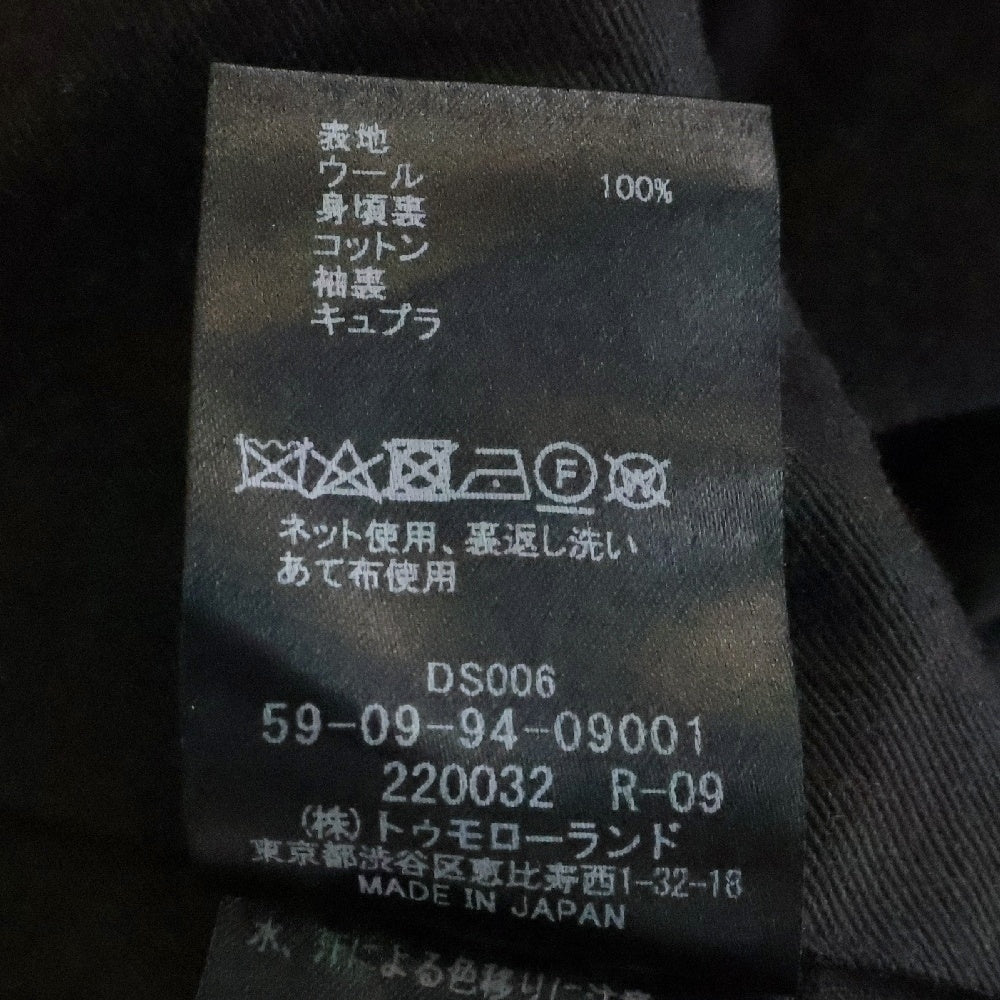 CABaN(キャバン) ウール混 スタンドカラー ロングコート グリーン 59099409001