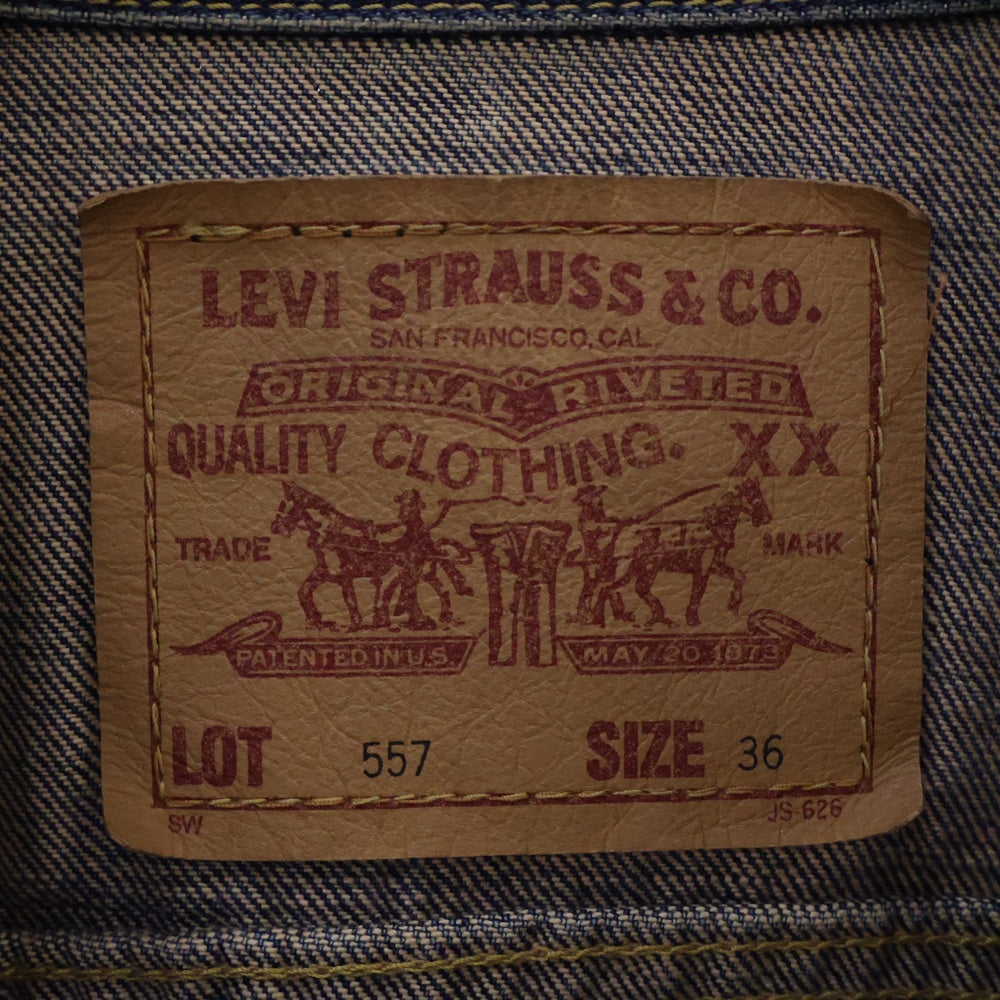 Levi's(リーバイス) 90S VINTAGE 557 3rd サード復刻 ボタン裏J30 デニムトラッカージャケット インディゴ 71557-02
