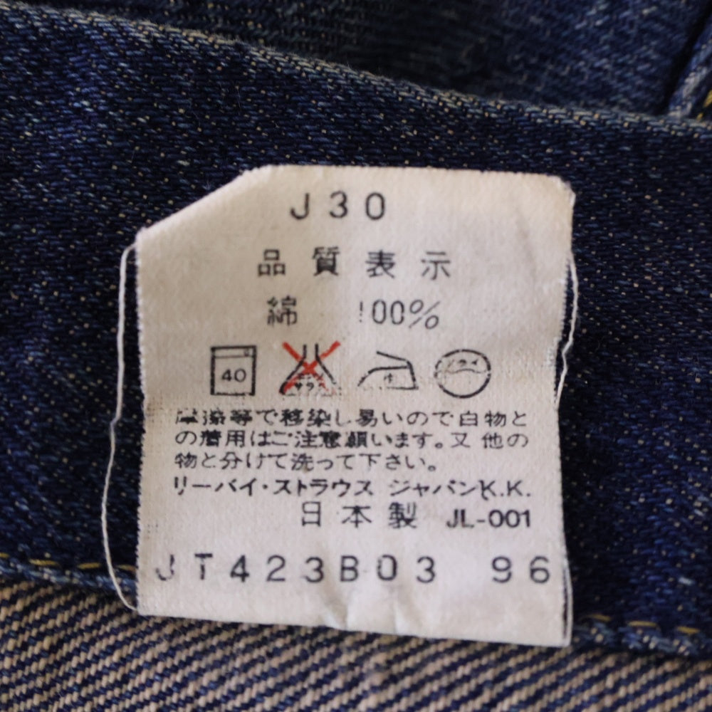 Levi's(リーバイス) 90S VINTAGE 557 3rd サード復刻 ボタン裏J30 デニムトラッカージャケット インディゴ 71557-02