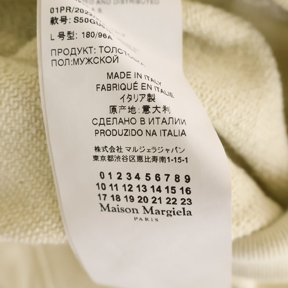 Maison Margiela 10(メゾン マルジェラ) 22SS Reverse Logo Pullover Parka リバースロゴ スウェットプルオーバーパーカー アイボリー S50GU0191