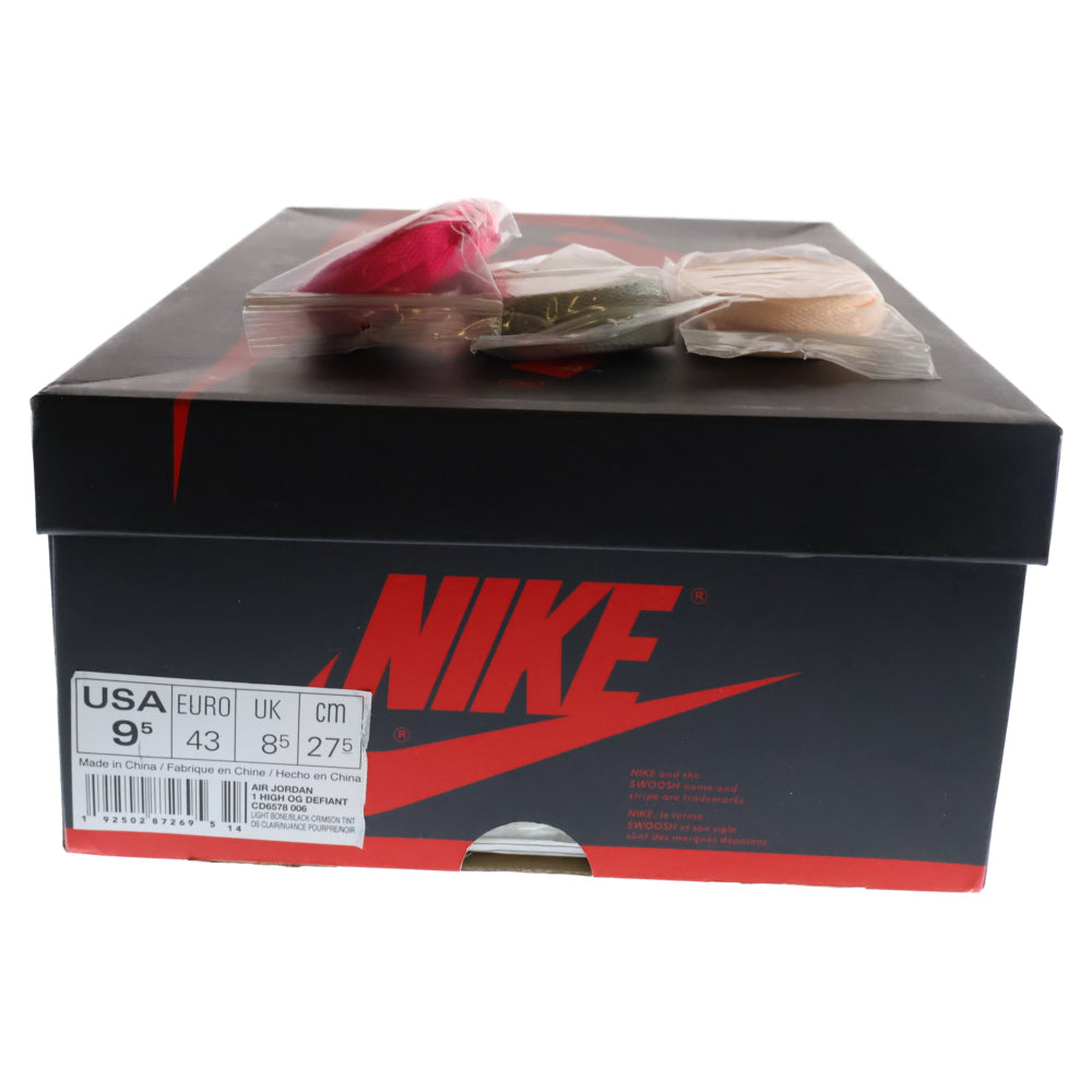 NIKE SB(ナイキエスビー) AIR JORDAN 1 RETRO HIGH OG DEFIANT NYC TO PARIS エアジョーダン 1 ディファイアント ハイカットスニーカー グレー US9.5/27.5cm CD6578-006