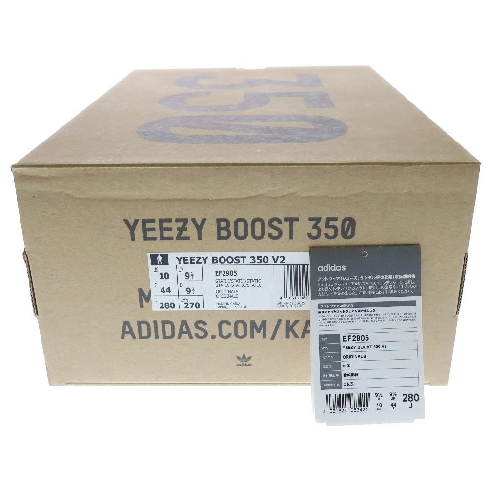 adidas(アディダス) YEEZY BOOST 350V2 STATIC イージーブースト スタティック ローカットスニーカー グレー US10/28cm EF2905