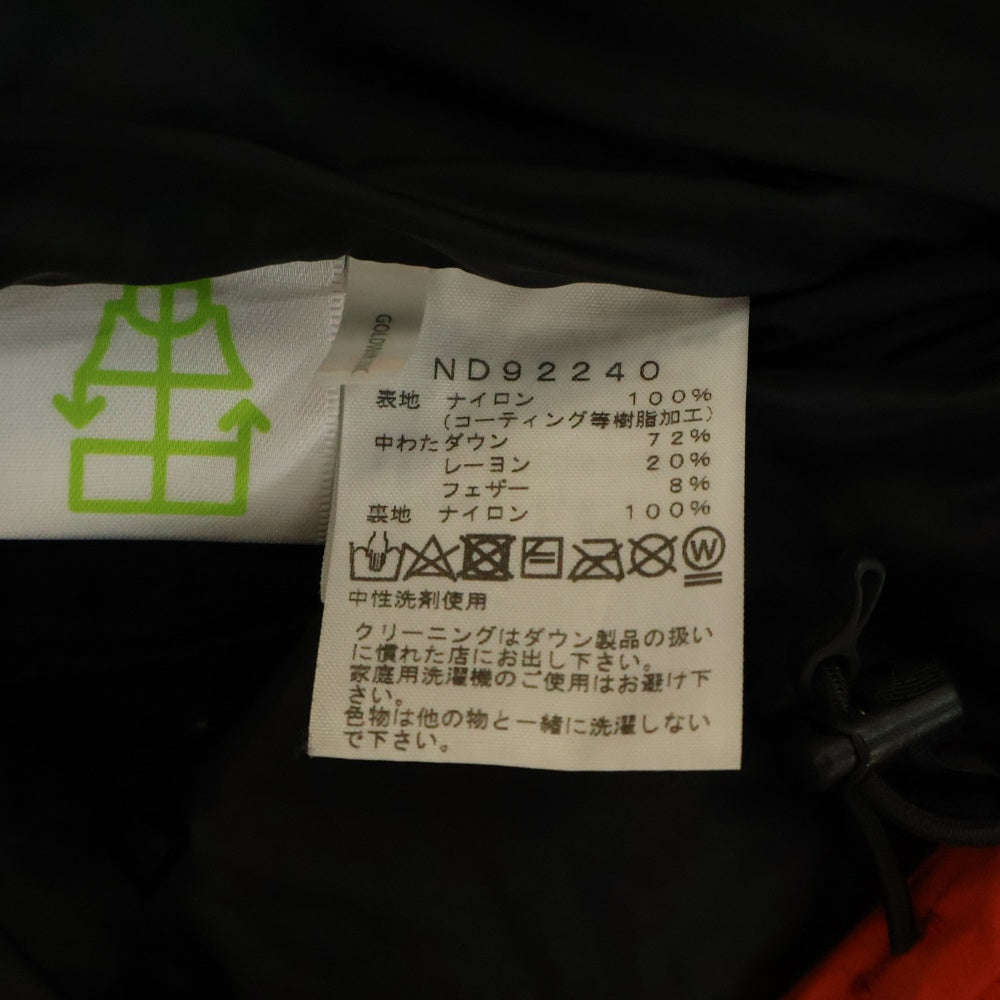 THE NORTH FACE(ザノースフェイス) Baltro Light Jacket バルトロ ライト ダウンジャケット レッド/ブラック ND92240