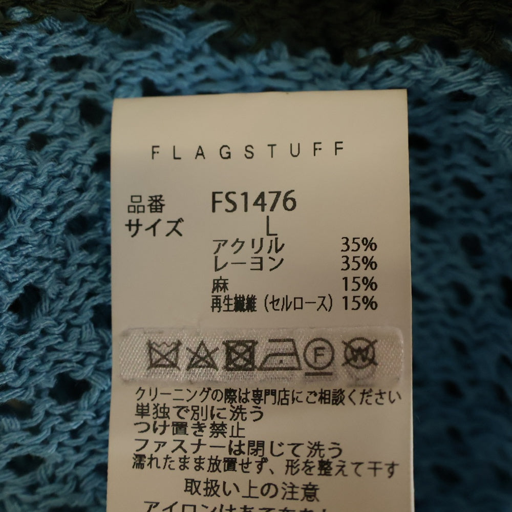 F-LAGSTUF-F(フラグスタフ) 24SS STRIPE S/S H/Z SUMMER SWEATER ストライプ総柄 ハーフジップ 半袖 サマーセーター ニット ポロシャツ ライトブルー/グリーン FS1476