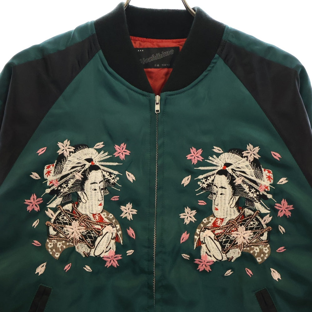 Hoshihime(ホシヒメ) 桜オイラン サテン スカジャン スーベニアジャケット ブルゾン ブラック/ダークグリーン 1810-3L