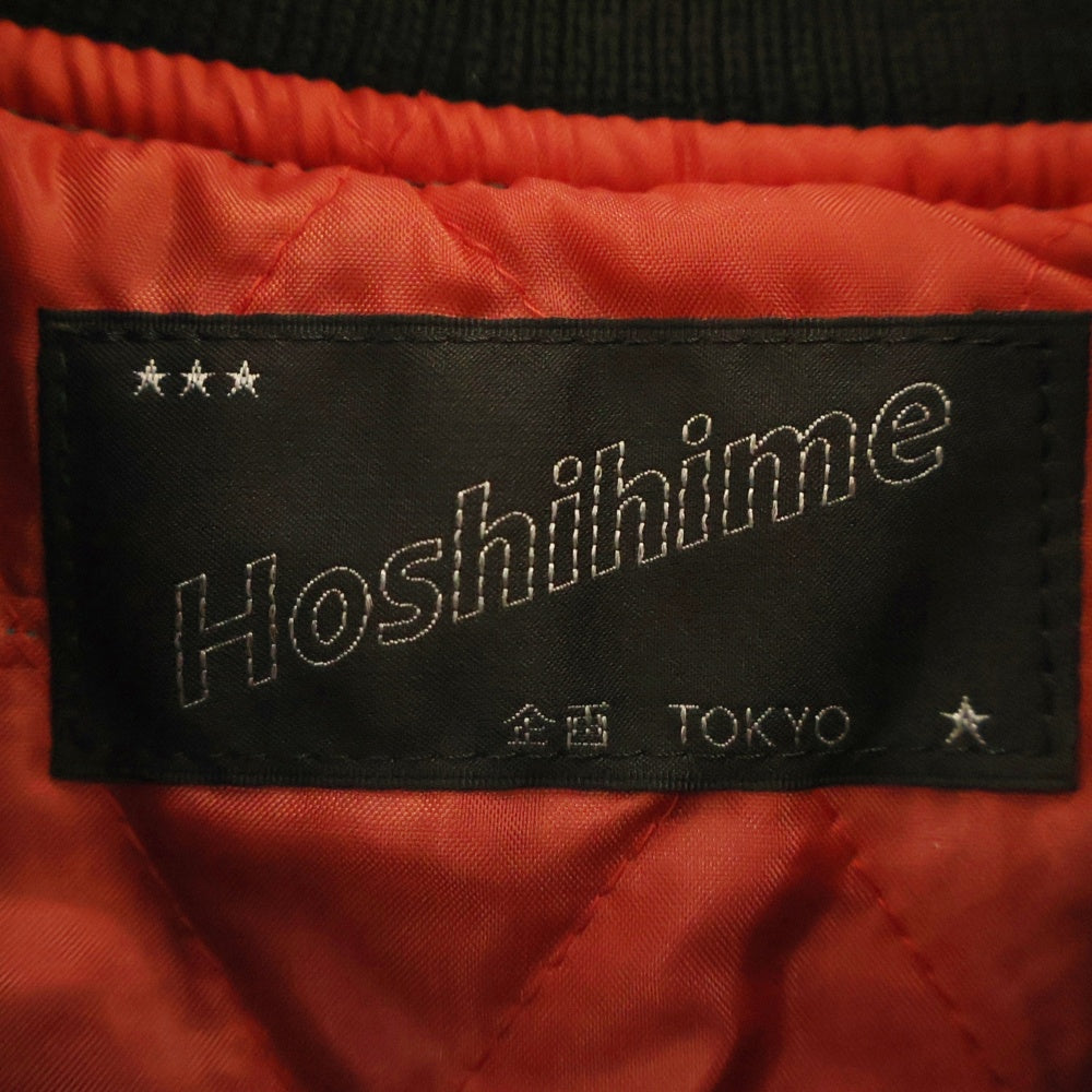 Hoshihime(ホシヒメ) 桜オイラン サテン スカジャン スーベニアジャケット ブルゾン ブラック/ダークグリーン 1810-3L
