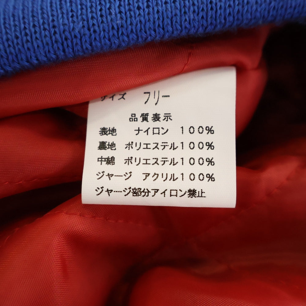 Hoshihime(ホシヒメ) タカバラ サテン スカジャン スーベニアジャケット ブルゾン ブルー/ゴールド 5026-3L