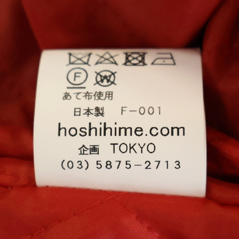 Hoshihime(ホシヒメ) ウサギ サテン スカジャン スーベニアジャケット ブルゾン ブルー/ベージュ 1330
