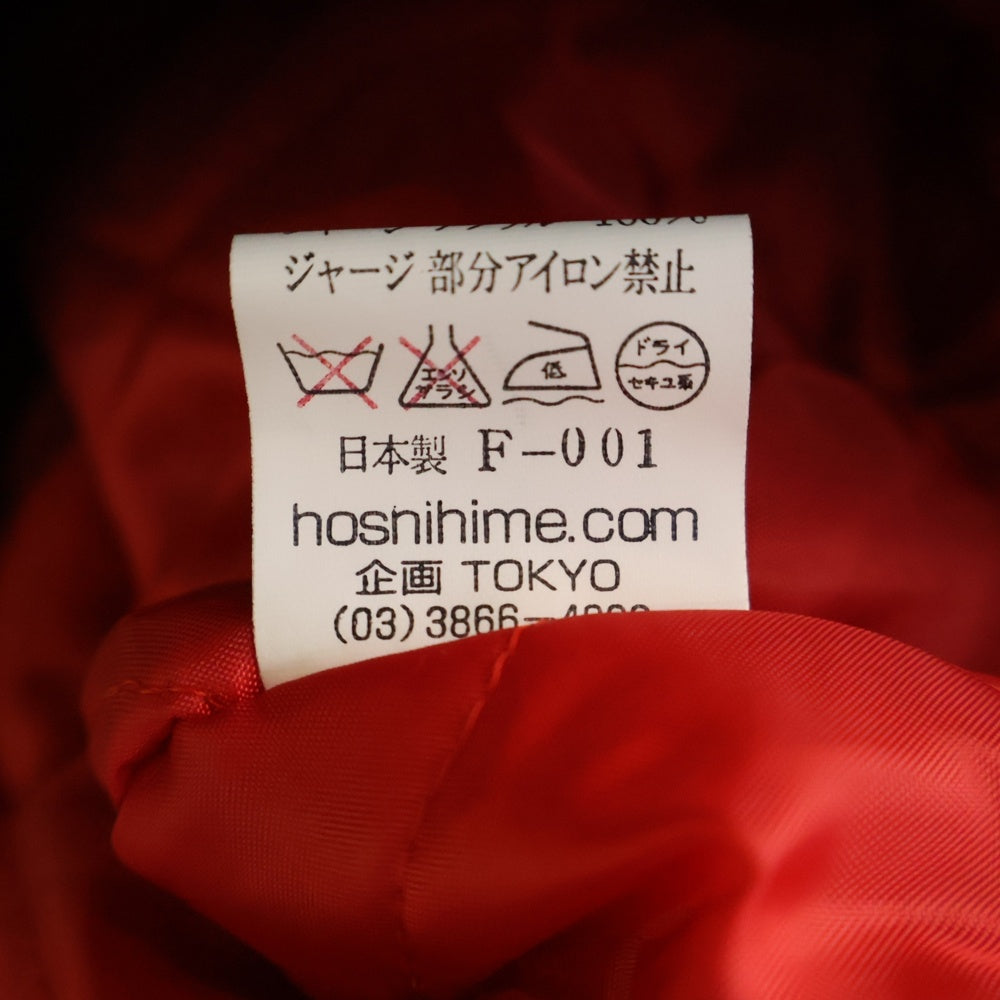 Hoshihime(ホシヒメ) 金魚 サテン スカジャン スーベニアジャケット ブルゾン ライトブルー/ベージュ 1713