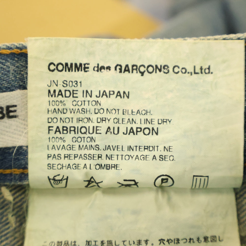 JUNYA WATANABE COMME des GARCONS(ジュンヤワタナベ コムデギャルソン) 04AW AD2004 デニムマーメイドスカート コットン 再構築 インディゴ JN-S031 レディース