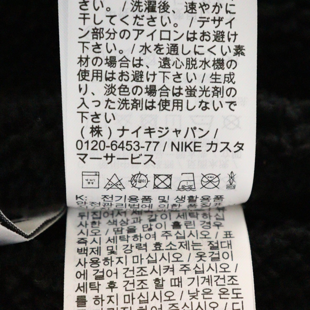 NIKE(ナイキ) AS M NSW VW SWSH FULL ZIP JKT ビッグスウォッシュ リバシーブルフリースジャケット ナイロン ブラック/ブルー BQ6546-009