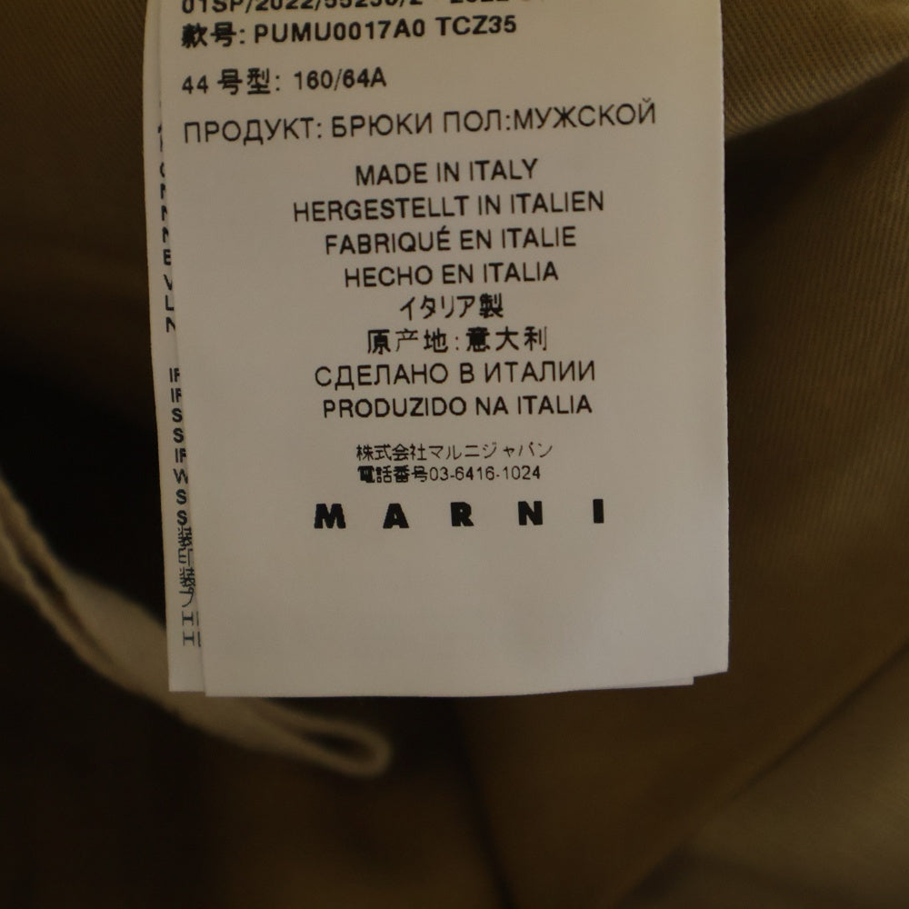 MARNI(マルニ) 22SS ドローコード付 ボタンフライ コットン スラックス パンツ ベージュ PUMU0017A