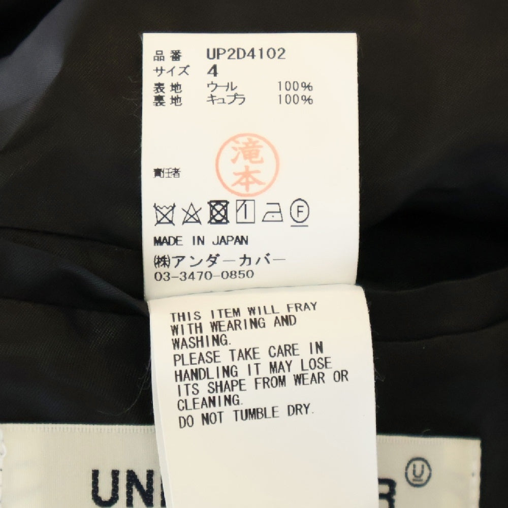 UNDERCOVER(アンダーカバー) 24AW カットオフ切替 ウールテーラードジャケット ブラック UP2D4102