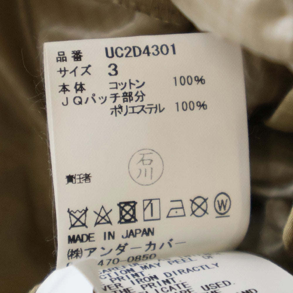 UNDERCOVER(アンダーカバー) 24AW TWIN PEAKS QUILTING LINER HOODED MODS COAT ツインピークス キルティングライナー付 フーデッドモッズコート ベージュ UC2D4301