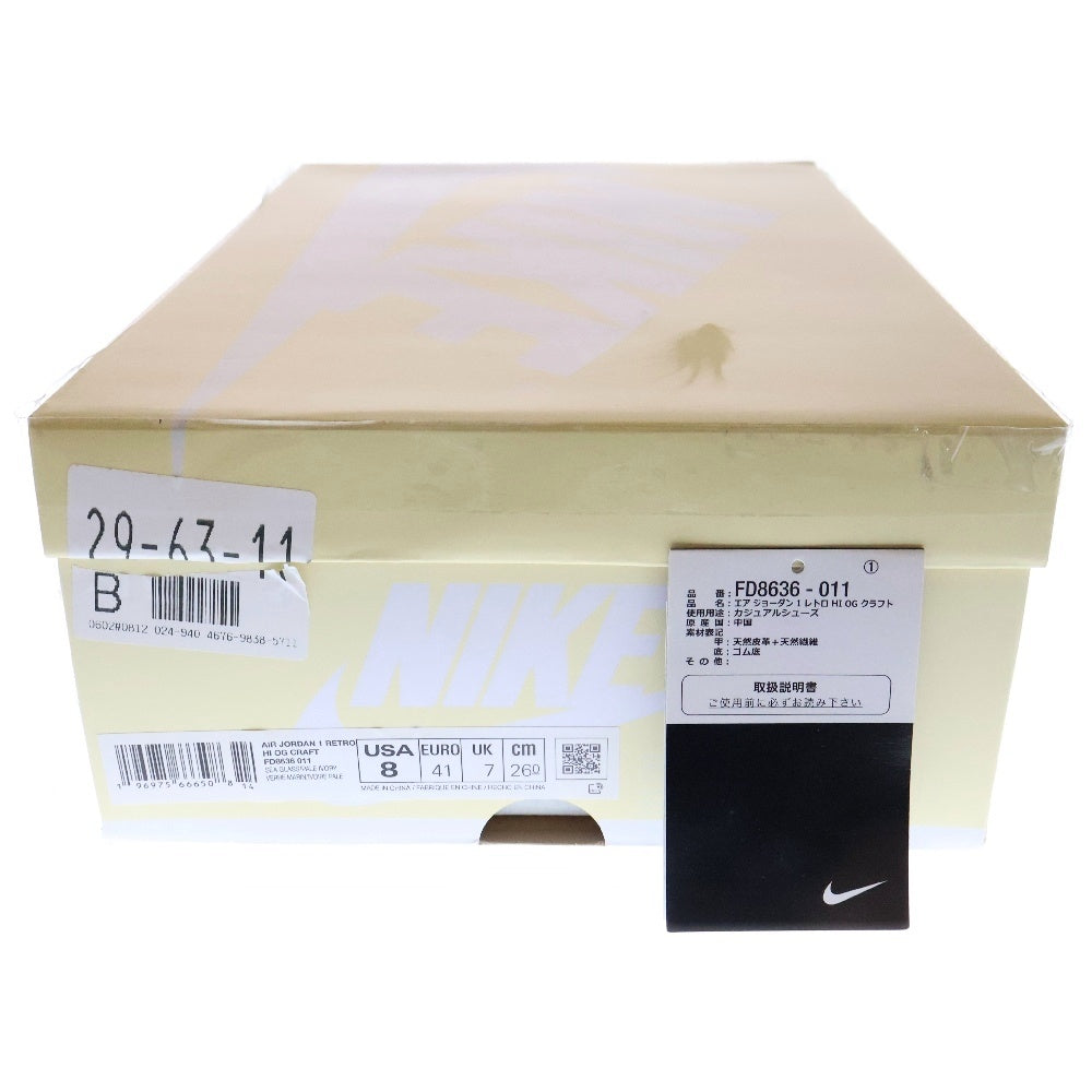 NIKE(ナイキ) AIR JORDAN 1 HIGH Craft Ivory エアジョーダン クラフト アイボリー ハイカットスニーカー US8/26cm FD8636-011