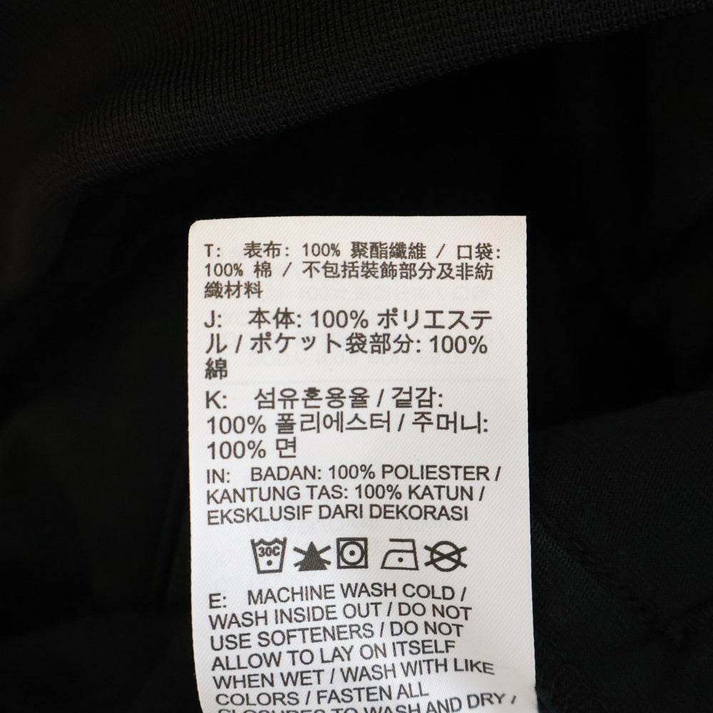SUPREME(シュプリーム) 24AW ×Jordan Tricot Track Jacket ジョーダン トリコット ジップアップ トラックジャケット ブラック HF0830-010