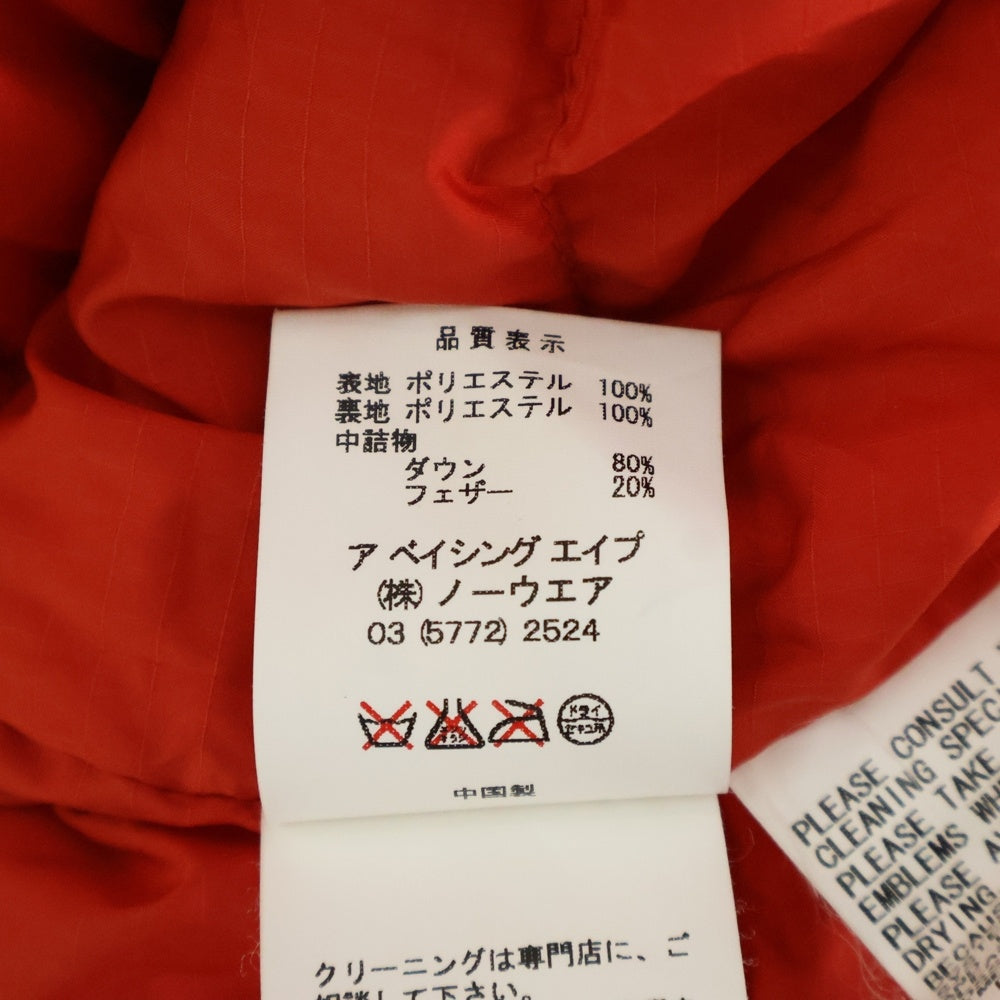 A BATHING APE(アベイシングエイプ) 00S GORE DRYLOFT ゴアドライロフト カモ柄 ジップアップ フーデッドダウンジャケット レッド