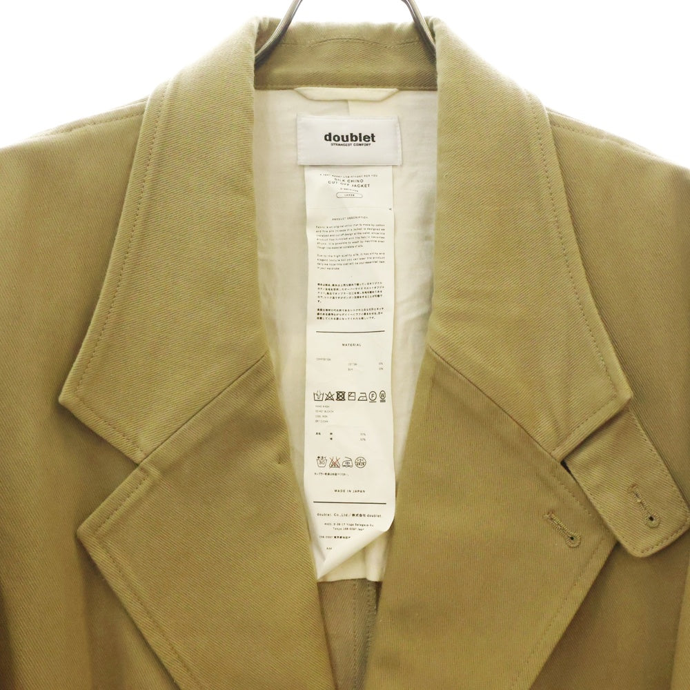 doublet(ダブレット) 21SS SILK CHINO CUT-OFF JACKET シルクチノ カットオフ 2Bテーラードジャケット ベージュ 21SS10JK39