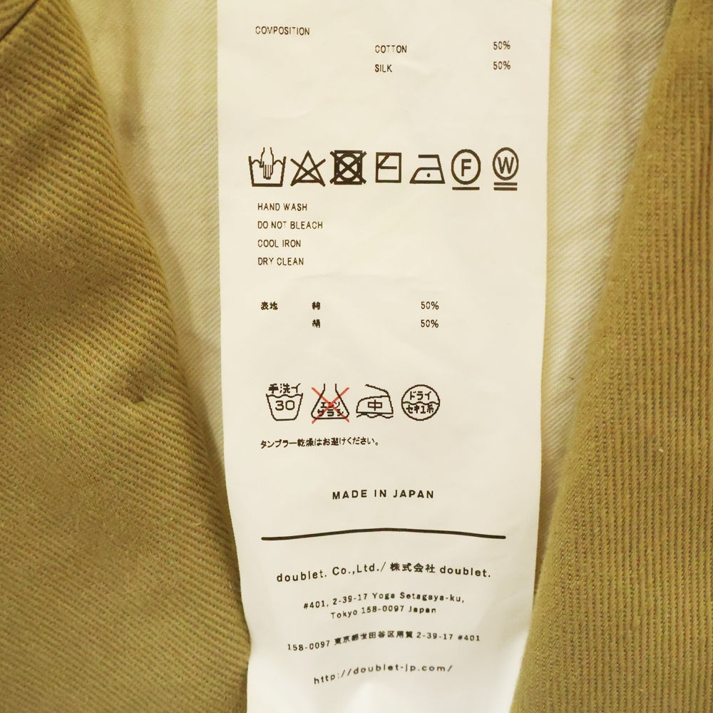 doublet(ダブレット) 21SS SILK CHINO CUT-OFF JACKET シルクチノ カットオフ 2Bテーラードジャケット ベージュ 21SS10JK39