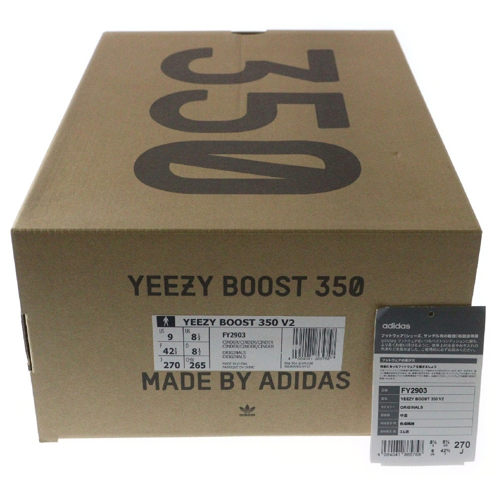 adidas(アディダス) YEEZY Boost 350 V2 Cinder イージーブースト350V2 シンダー ローカットスニーカー ダークグレー US9/27cm FY2903