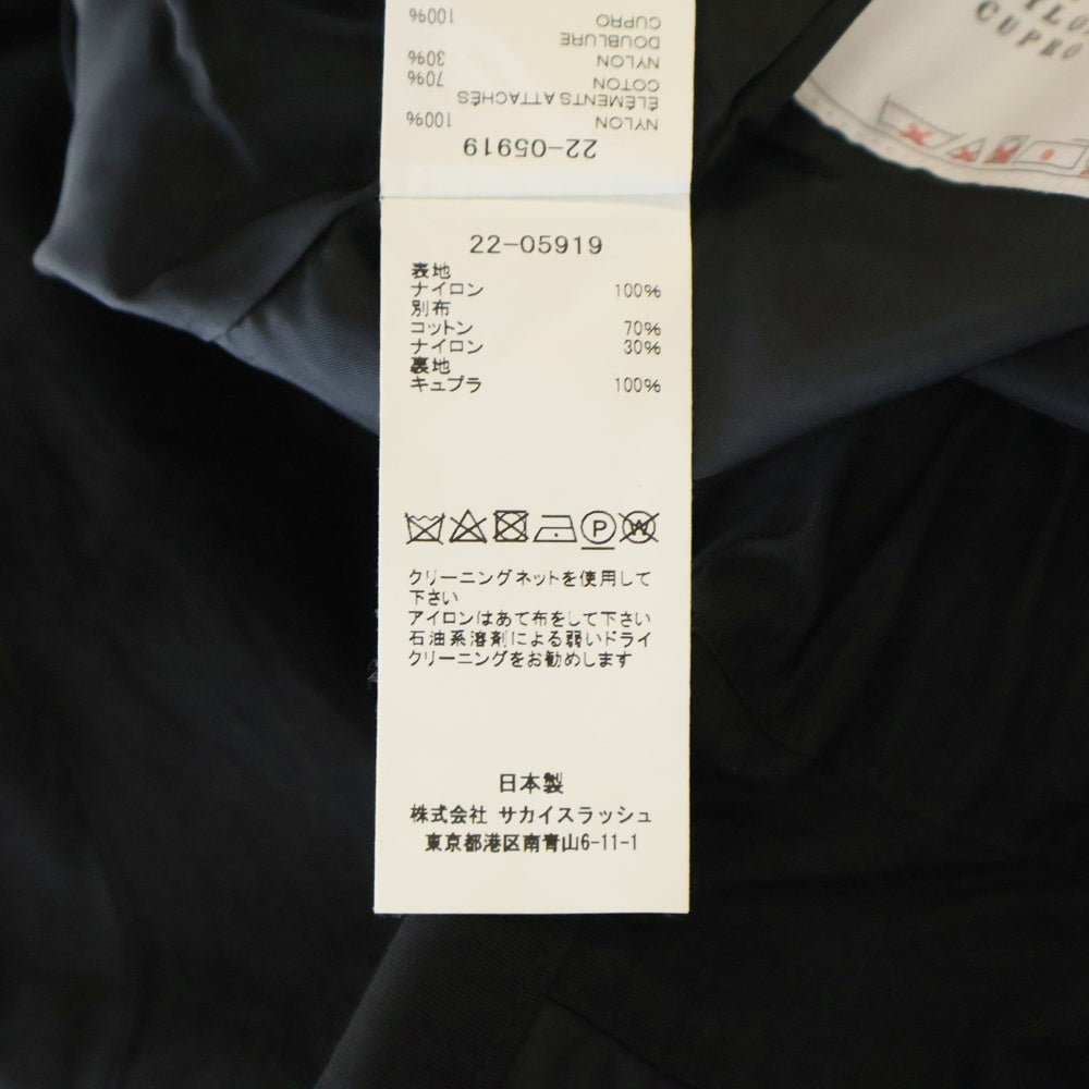 Sacai(サカイ) 22SS Grosgrain Mix Pants グログランミックスパンツ ブラック 22-05919