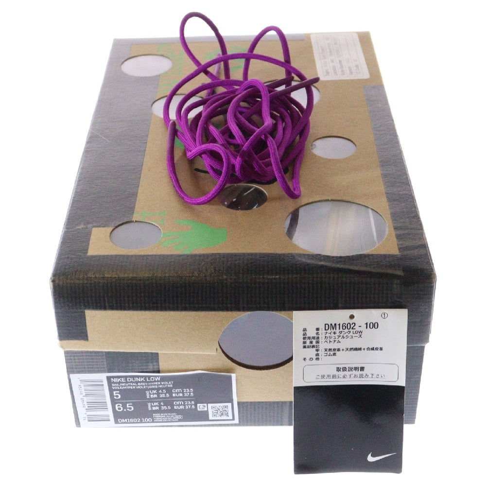 NIKE(ナイキ) ×OFF-WHITE DUNK LOW 1 OF 50 21 オフホワイト ダンク ローカットスニーカー ホワイト/グレー US5/23.5cm DM1602-100
