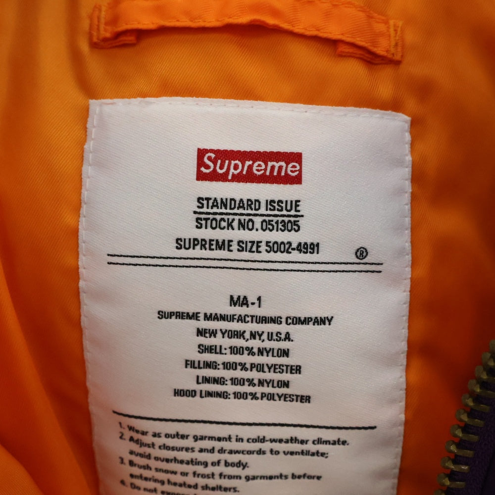 SUPREME(シュプリーム) 21AW Hooded MA-1 リバーシブル フード付き ジップアップ ボンバージャケット パープル/オレンジ