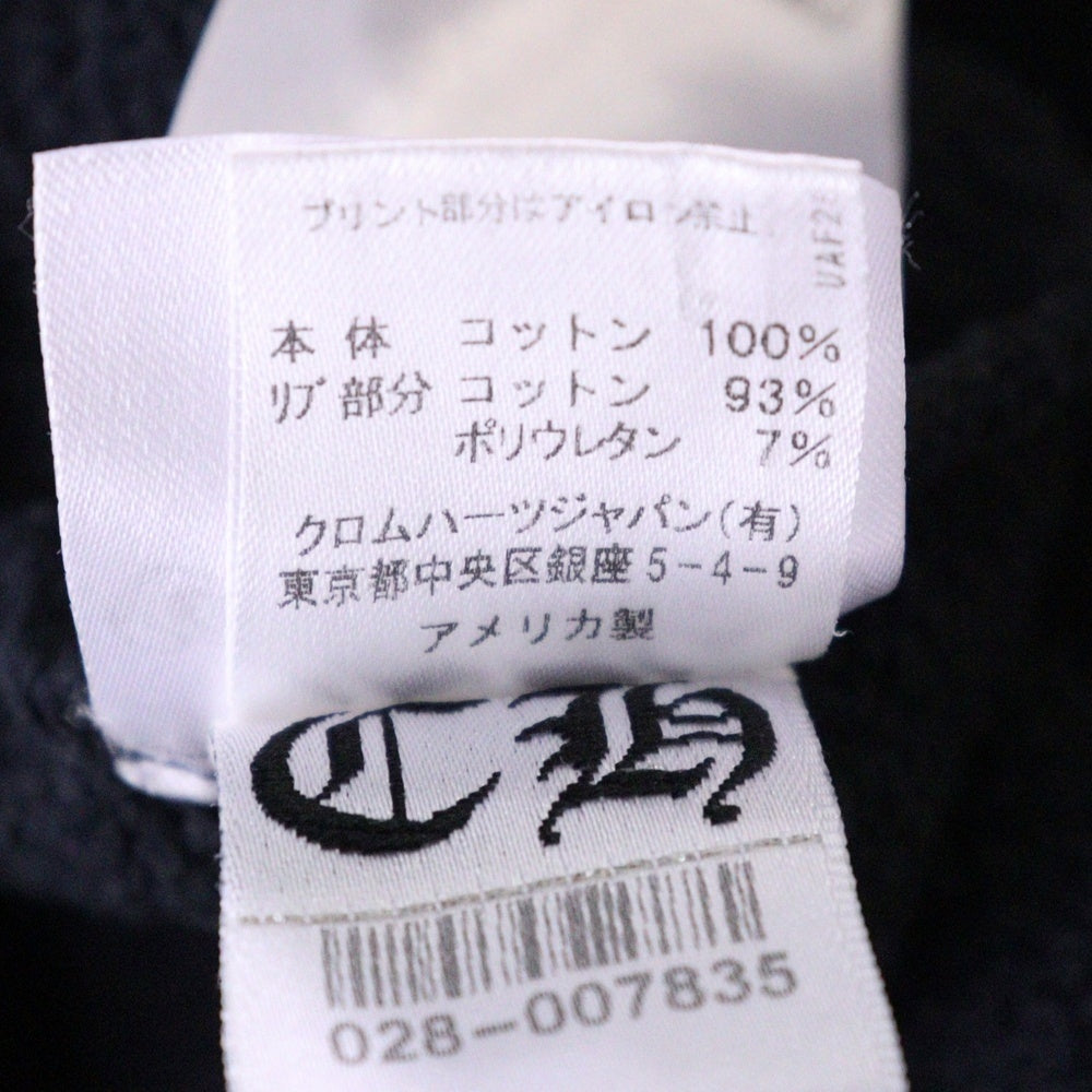 CHROME HEARTS(クロムハーツ) ×MATTY BOY HOODED SWEATSHIRT マッティボーイ バックアーチロゴプリント プルオーバーパーカー ブラック/ピンク