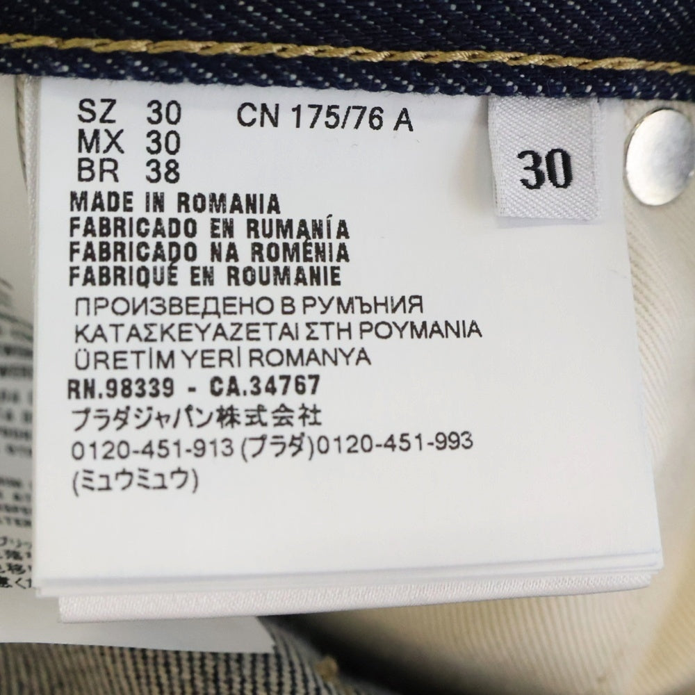 PRADA(プラダ) トライアングルプレート 三角ロゴ リジットデニムパンツ インディゴ QEP358