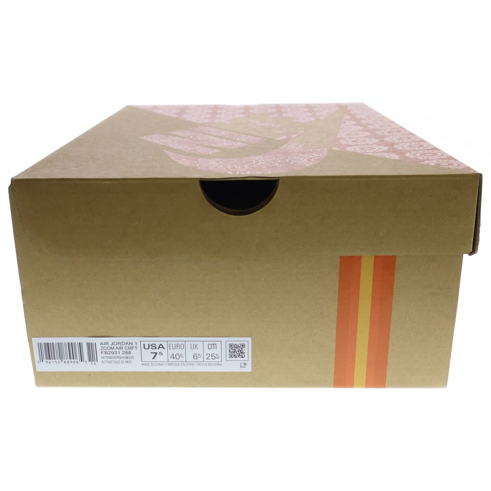 NIKE(ナイキ) AIR JORDAN 1 ZOOM AIR CMFT エア ジョーダン1 ズーム エア コンフォート ハイカットスニーカー ベージュ US7.5/25.5cm FB2931-288