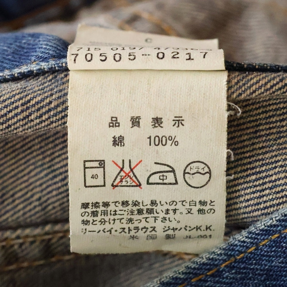 Levi's(リーバイス) 90S VINTAGE 70505 USA製 4th ボタン裏715 スモールe デニムジャケット インディゴ