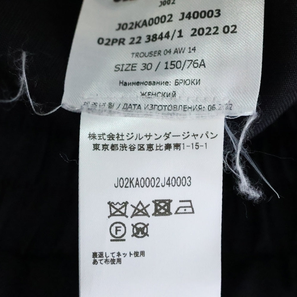 JIL SANDER(ジルサンダー) Virgin Wool Jogger Pants ヴァージンウール ジョガーパンツ ドローストリング スラックス ブラック J02KA0002
