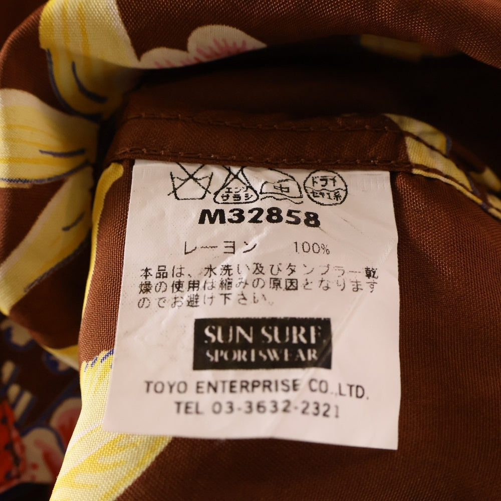 SUN SURF(サンサーフ) ウクレレ 総柄プリント レーヨン オープンカラー アロハ ハワイアン 半袖シャツ ブラウン M32858