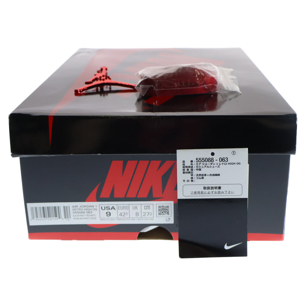 NIKE(ナイキ) AIR JORDAN 1 RETRO HIGH OG BRED PATENT エアジョーダン1レトロハイ ブレッド パテント ハイカットスニーカー レッド/ブラック US9/27.0cm 555088-063