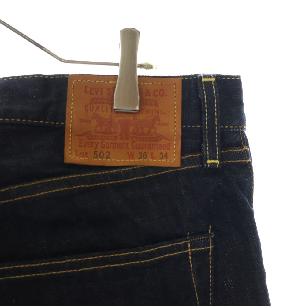 Levi's(リーバイス) 502 レギュラーフィット ストレート ジップフライデニムパンツ インディゴ 00502-0064