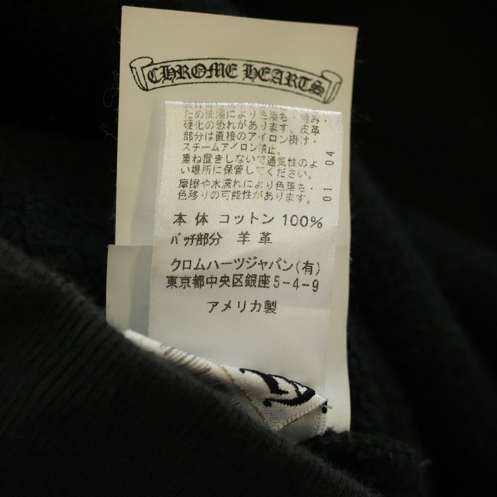 CHROME HEARTS(クロムハーツ) Y NOT HD PLVR GYN U PAPER JAM クロスパッチ付き スクロールラベル プルオーバースウェットパーカー ブラック