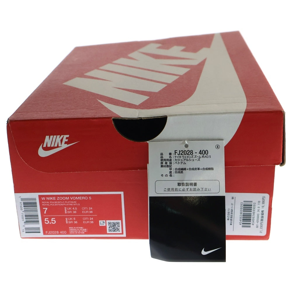 NIKE(ナイキ) WMNS ZOOM VOMERO 5 ウィメンズ ズーム ボメロ 5 ローカットスニーカー ブルー レディース US7/24cm FJ2028-400