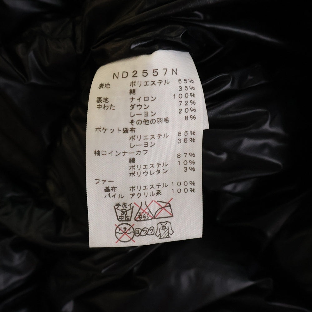 THE NORTH FACE PURPLE LABEL(ノースフェイスパープルレーベル) ロングセロー ファー着脱 フーデッドダウンコート ジャケット ブラック ND2557N