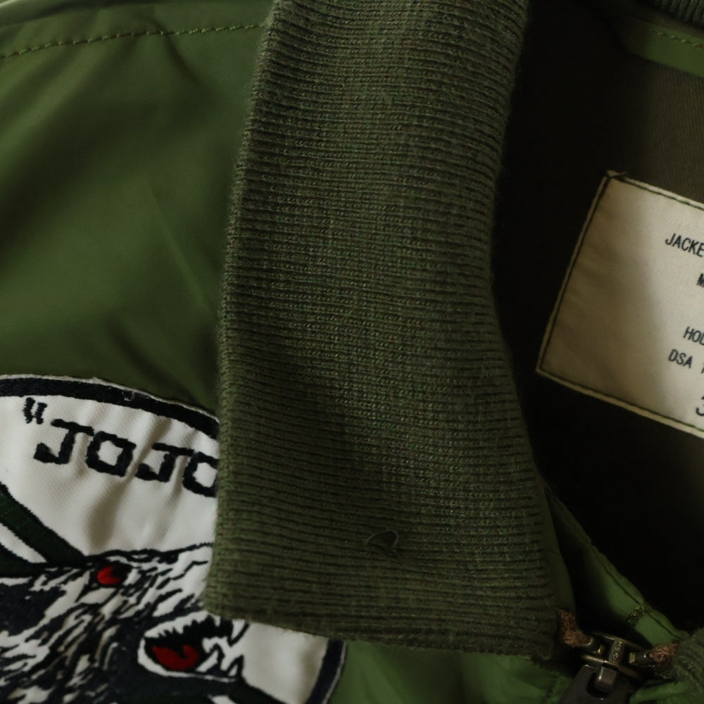 HOUSTON(ヒューストン) US.NAVY TYPE G-8 WEP JACKET VA-305パッチ付き 後期型 フライトジャケット グリーン