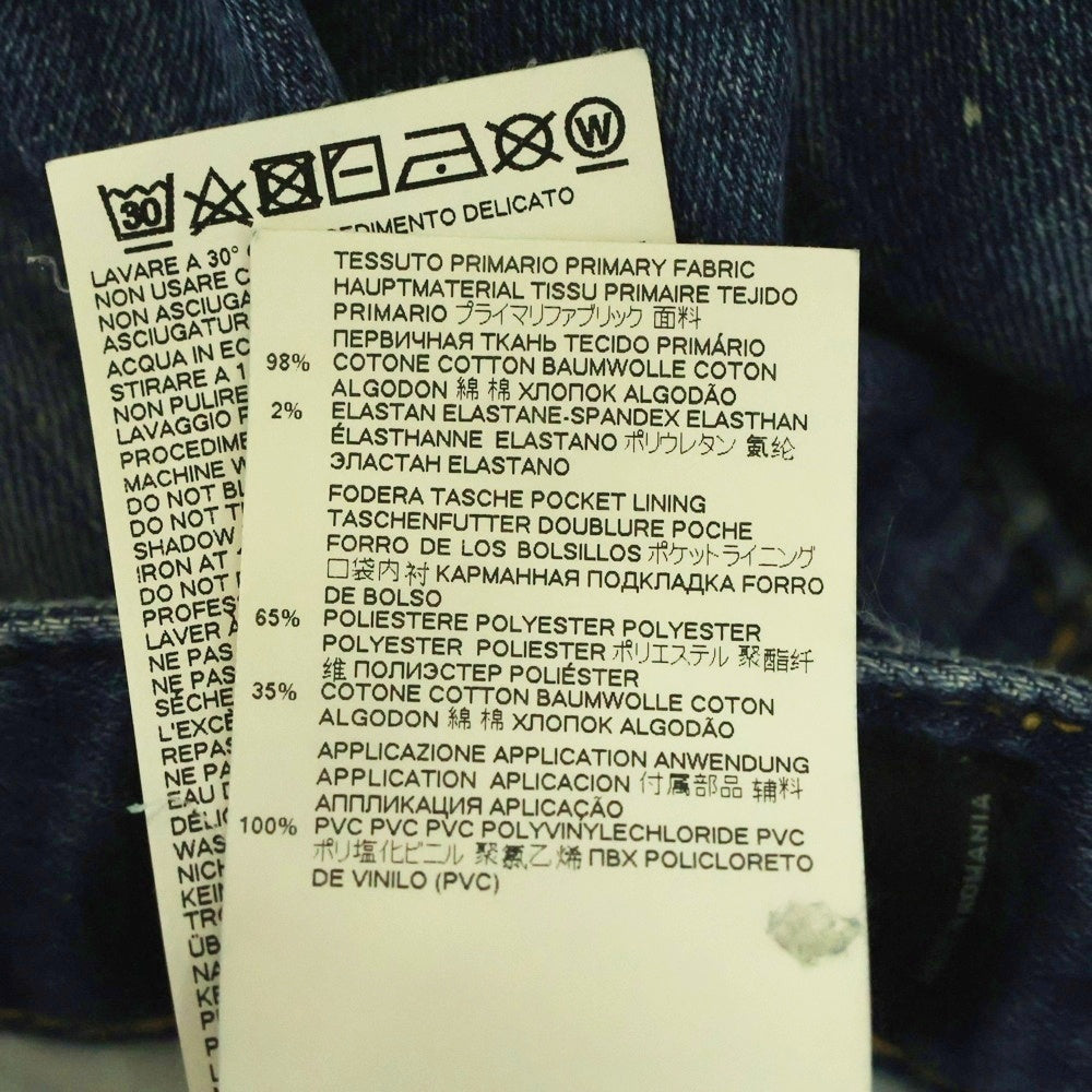 DSQUARED2(ディースクエアード) 21AW SKATER JEAN スケータージーンズ リペア加工 テーパード デニム パンツ インディゴ S74LB0953 S30342
