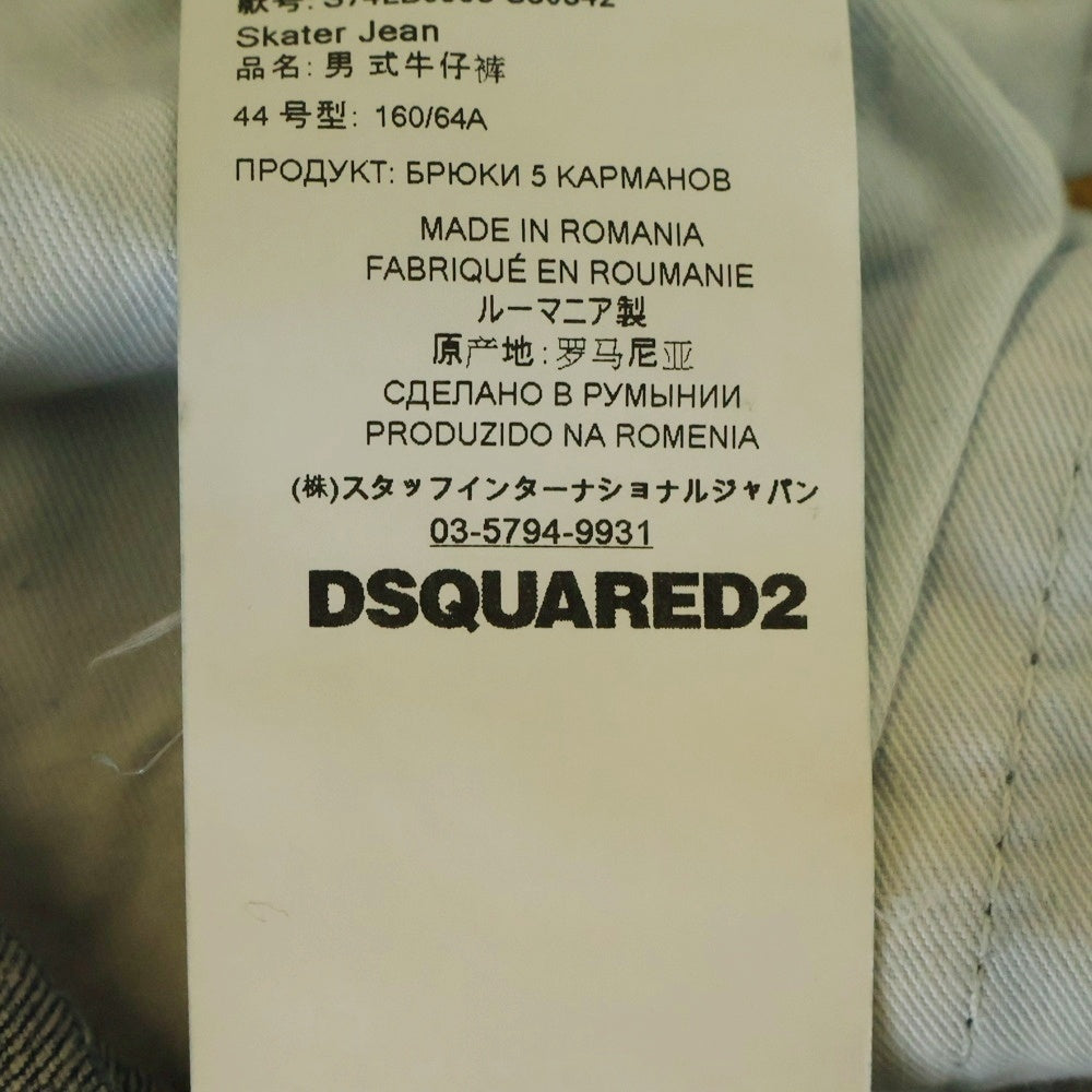 DSQUARED2(ディースクエアード) 21AW SKATER JEAN スケータージーンズ リペア加工 テーパード デニム パンツ インディゴ S74LB0953 S30342