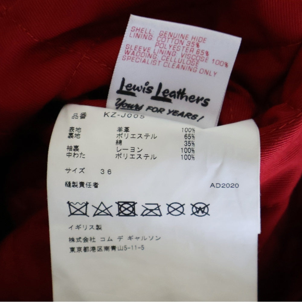 Lewis Leathers(ルイスレザー) ×COMME des GARCONS AD2020 LIGHTNING コムデギャルソン ライトニング クレイジーパターン ラム レザー ダブルライダースジャケット KZ-J005