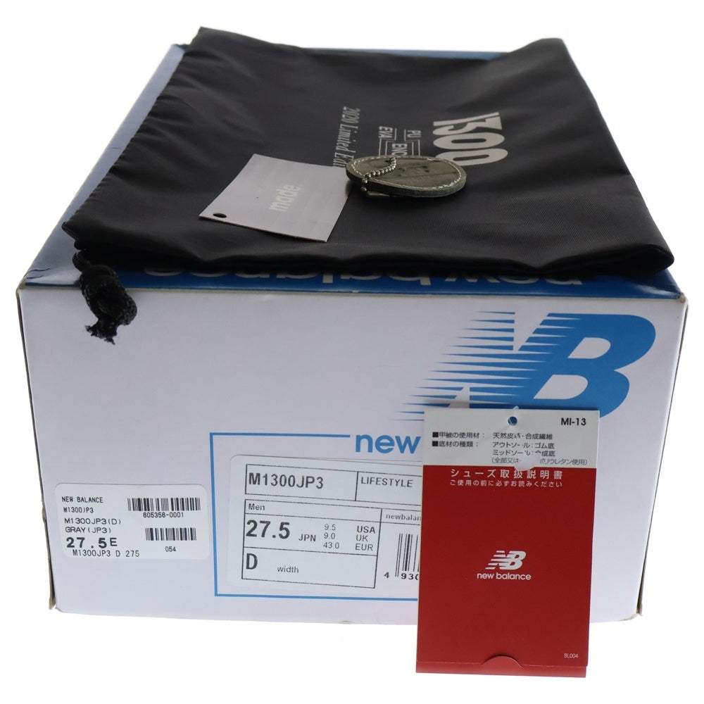 New Balance(ニューバランス) M1300JP3 1300 ローカットスニーカー オリーブ/グレー US9.5/27.5cm